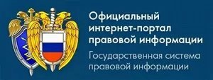 Министерство здравоохранения Российской Федерации