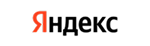 Яндекс